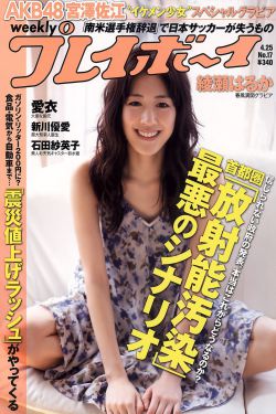 军妓慰安妇